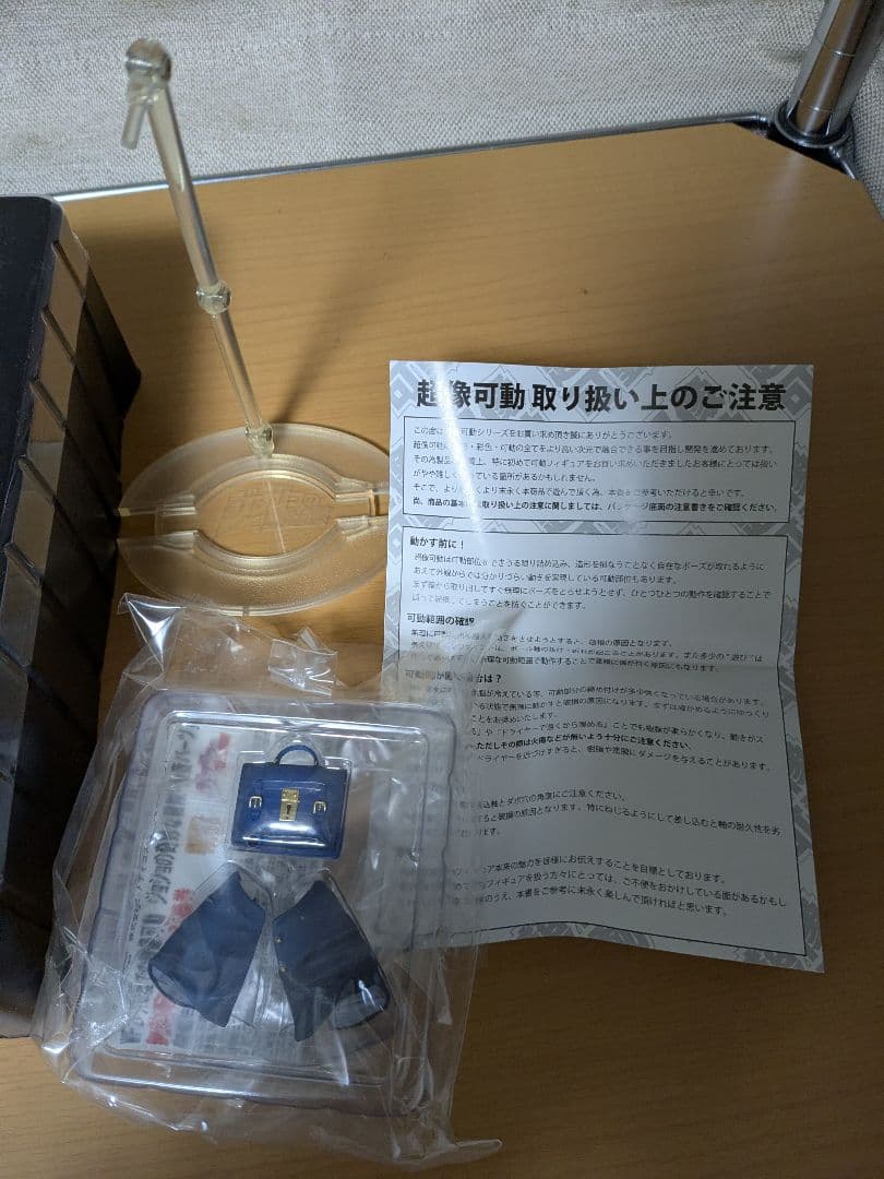 東方仗助 フィギュア ジョジョの奇妙な冒険 第四部 超像可動