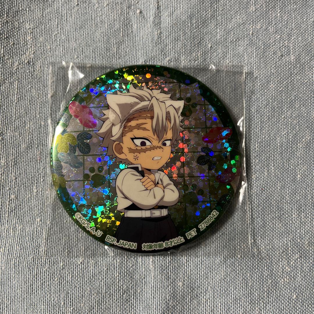 実弥 義勇 缶バッジ