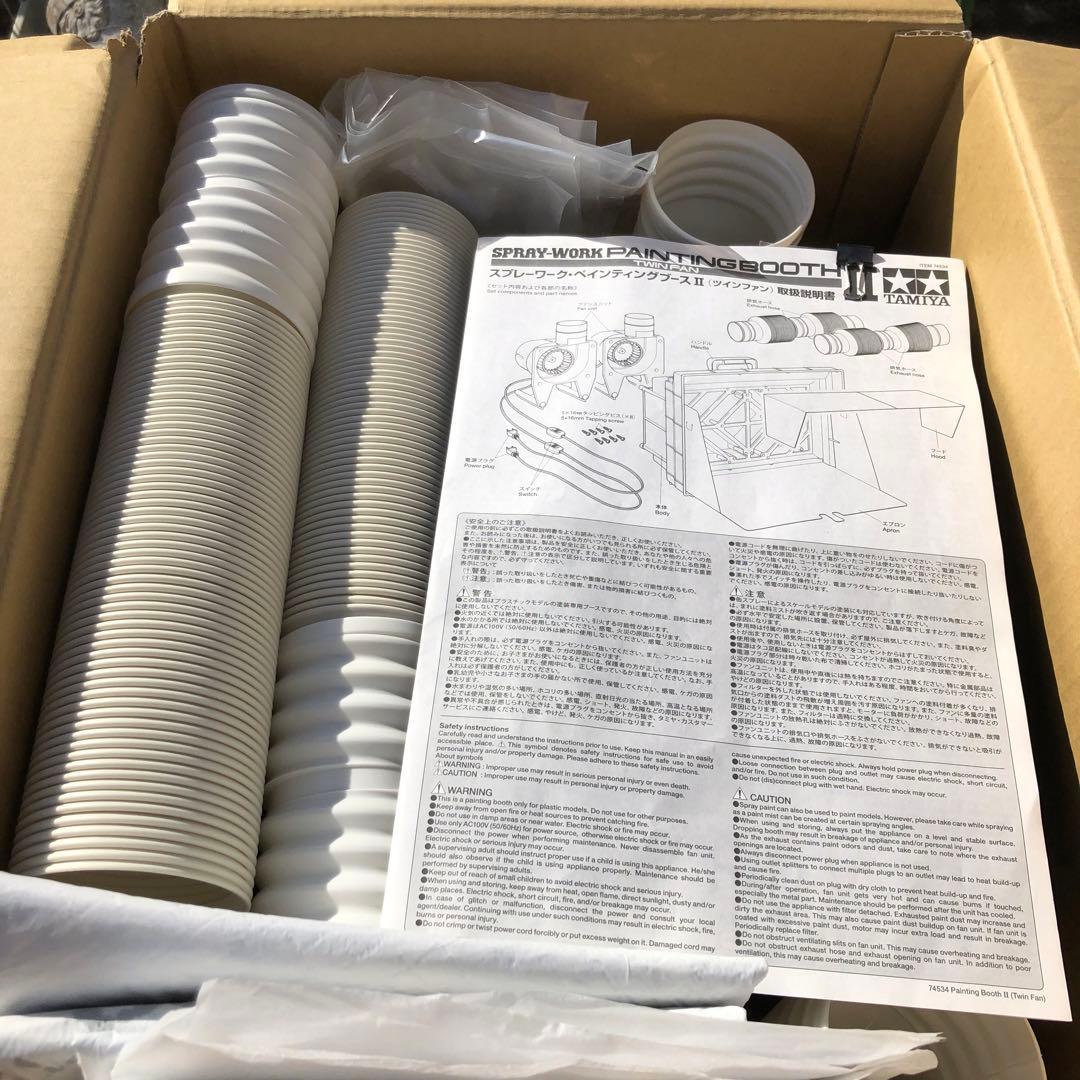 タミヤ スプレーワーク ペインティングブース ツインファン おまけ付き