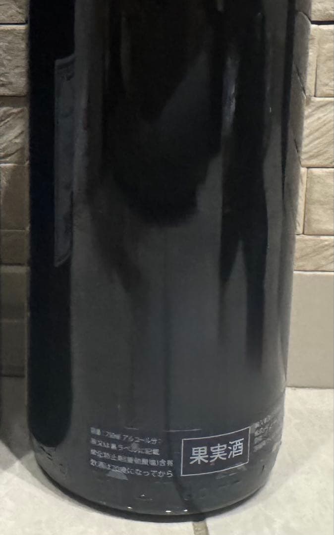 アッコマッソ　バローロ アンヌンツィアータ　2013