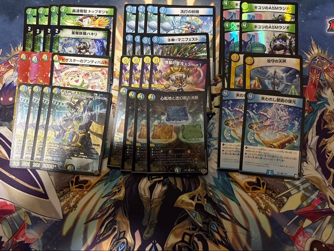 4c der’Bande ダーバンデ トリーヴァドラッヘ　デッキ　パーツ3枚付き