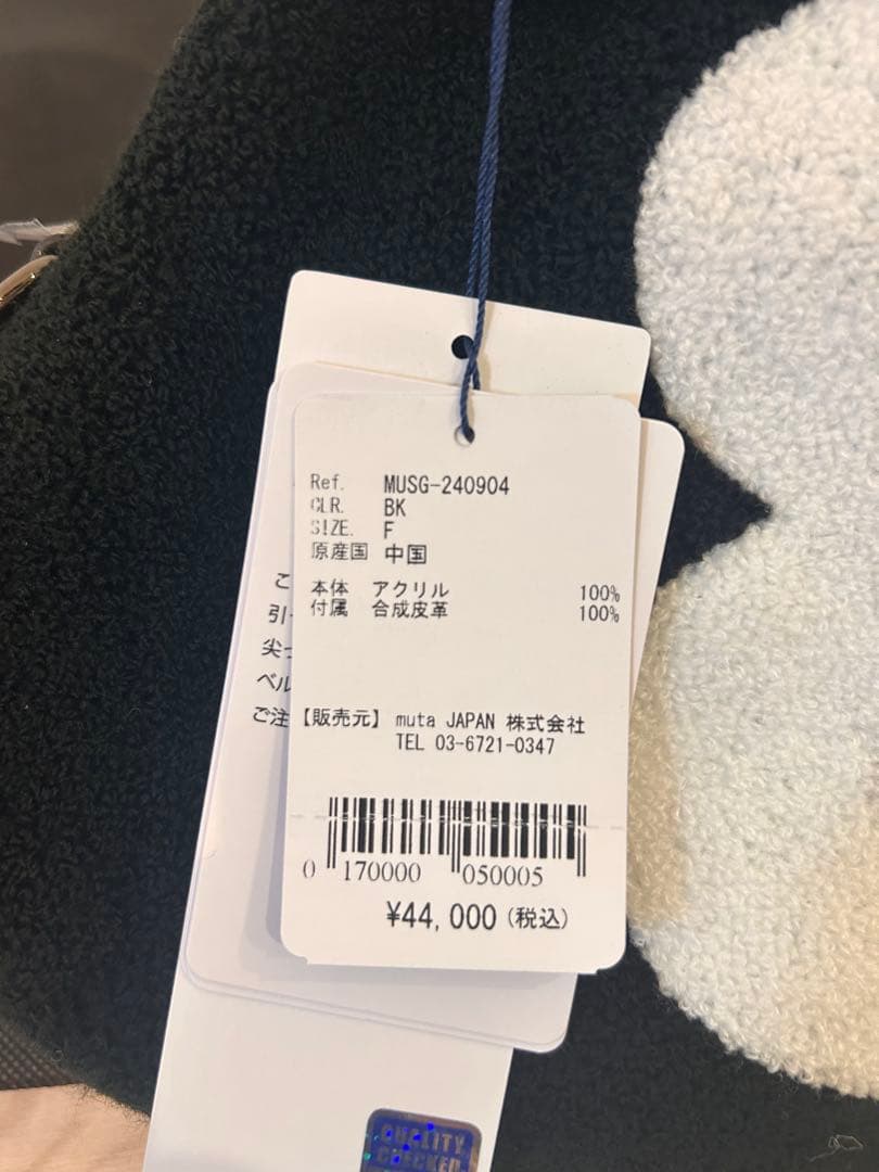 新品　Muta カートバッグ　ハンドバッグ