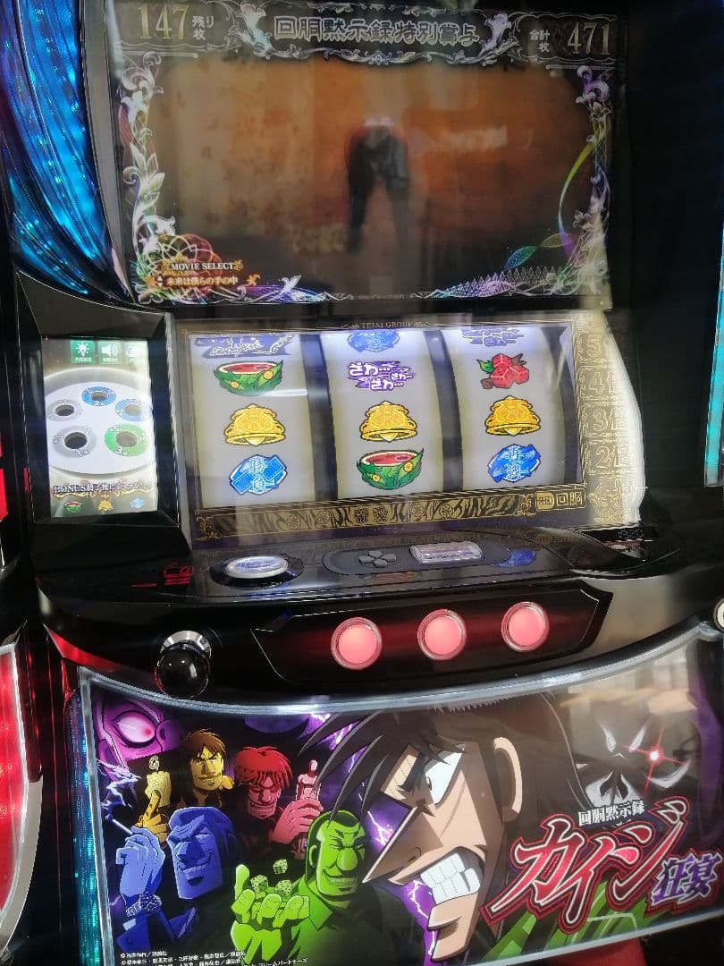 早いもの勝ち！スマスロカイジ狂宴 花火絶景不要機付き スマスロ吉宗ライジング