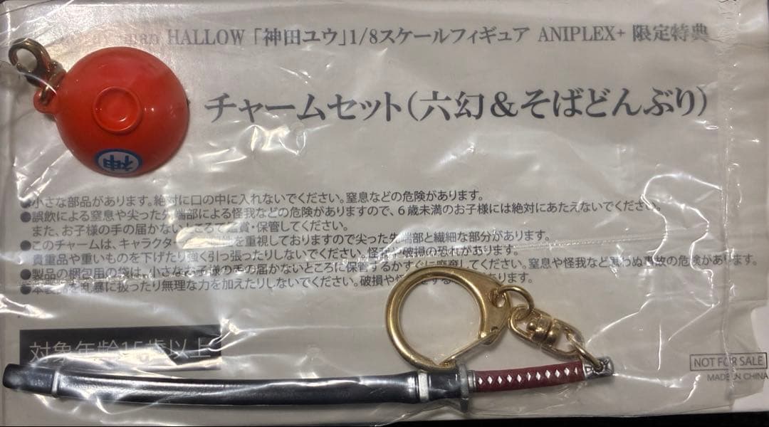 D.Gray-man HALLOW Dグレ 神田ユウ フィギュア 特典あり