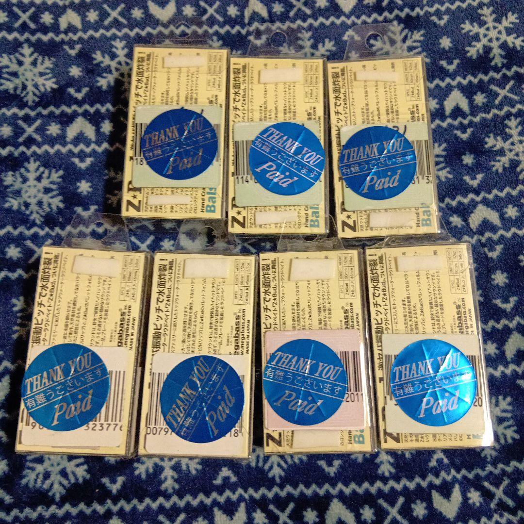 Megabass メガバス　Z-Bud Z-RABBIT 7個セット　干支