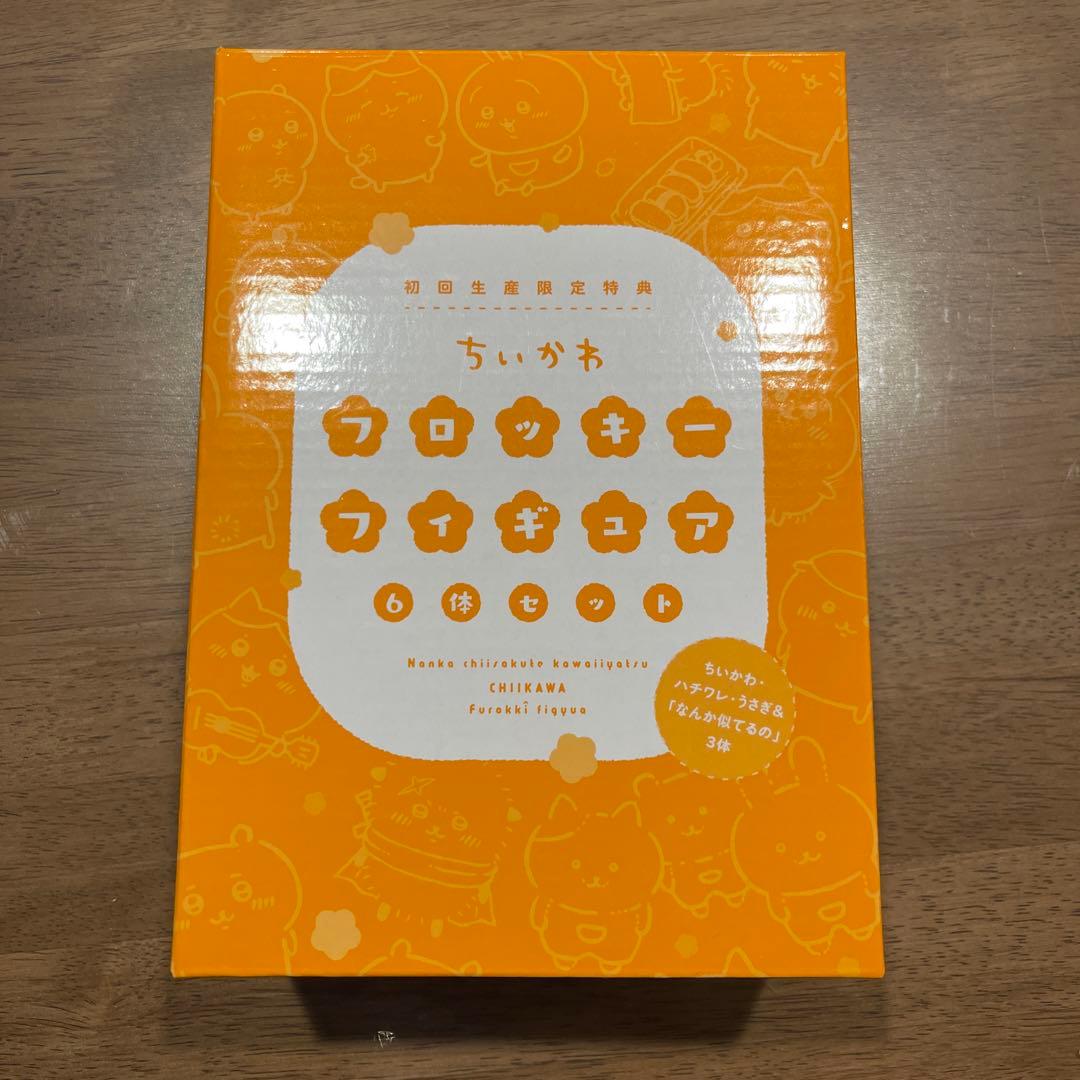 ちいかわ フロッキーフィギュア 6体セット なんとかバニア