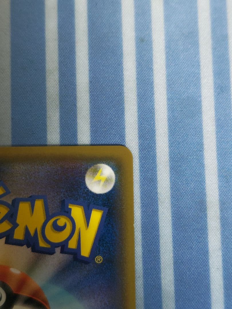 【2/1限定値下げ】エネルギーリサイクル UR SM5+ ウルトラフォース