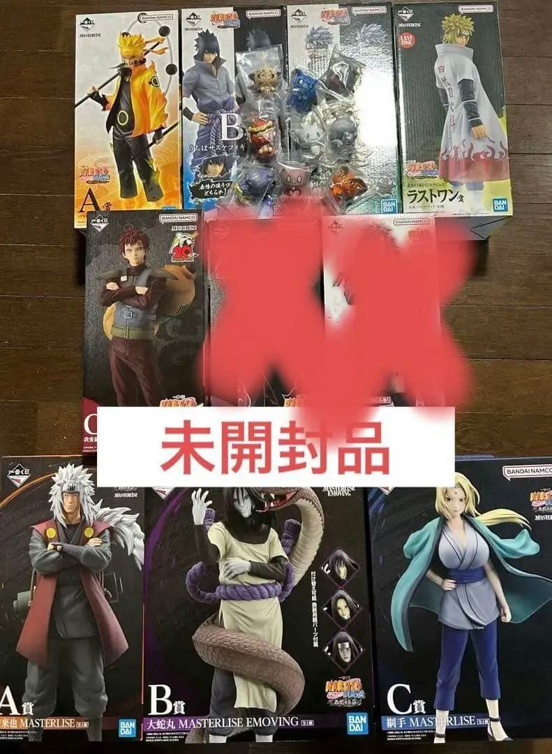 新品未使用　naruto ナルト　一番くじ　フィギュアセット　引退品　国内正規品