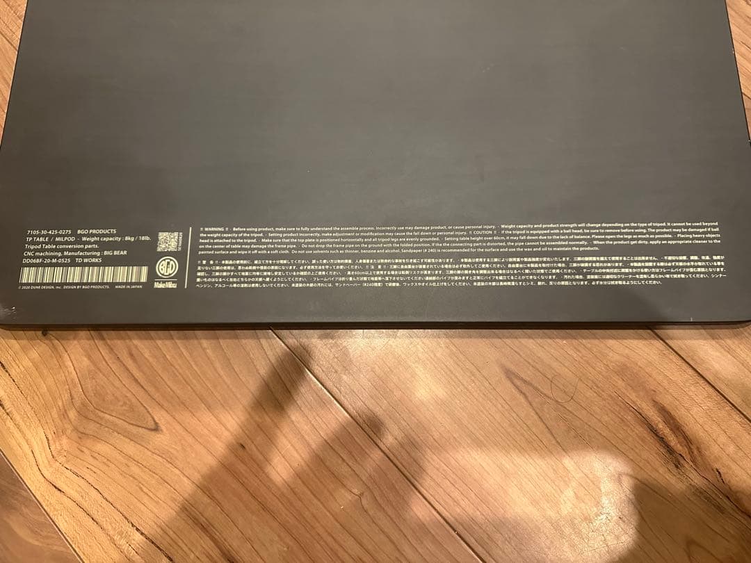 BGO bonfire go outside TP テーブル 三脚 ミルポッド