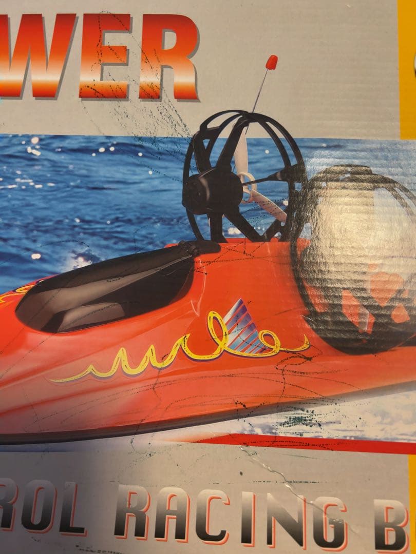 ラジコンボート