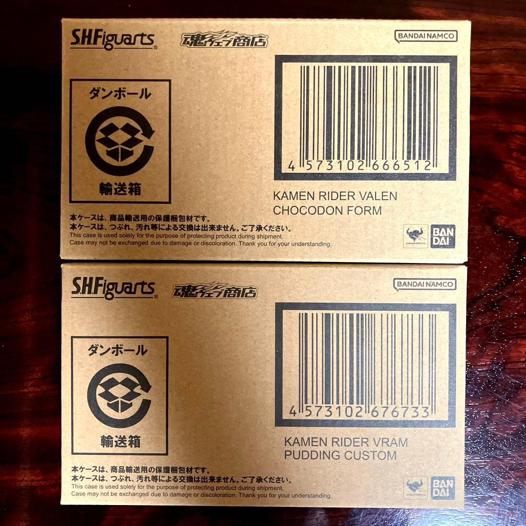 【バラ売り不可・新品】 仮面ライダーガヴ フィギュアーツ ヴァレン ヴラム 2種