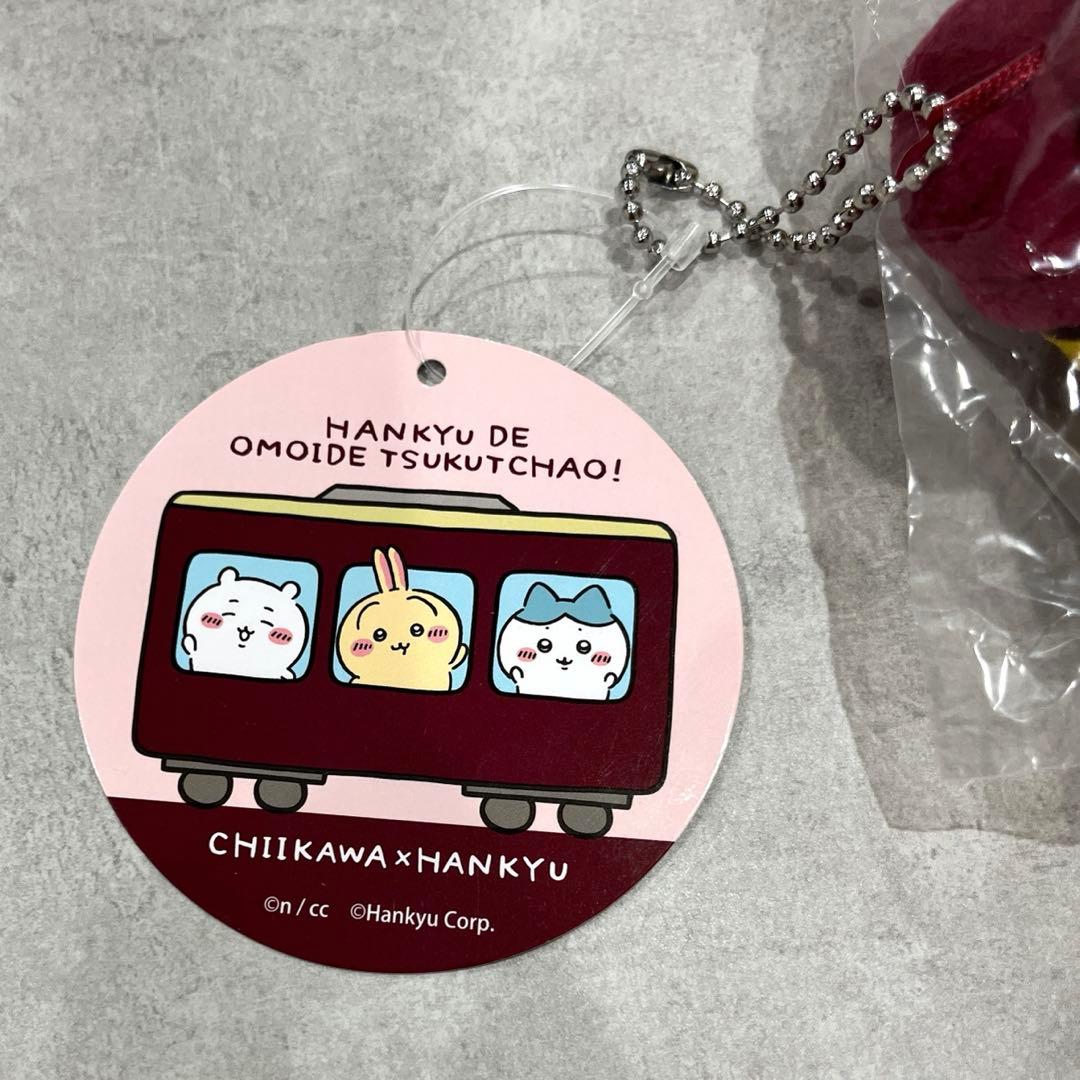 【新品未使用】ちいかわ 阪急電車なマスコット うさぎ