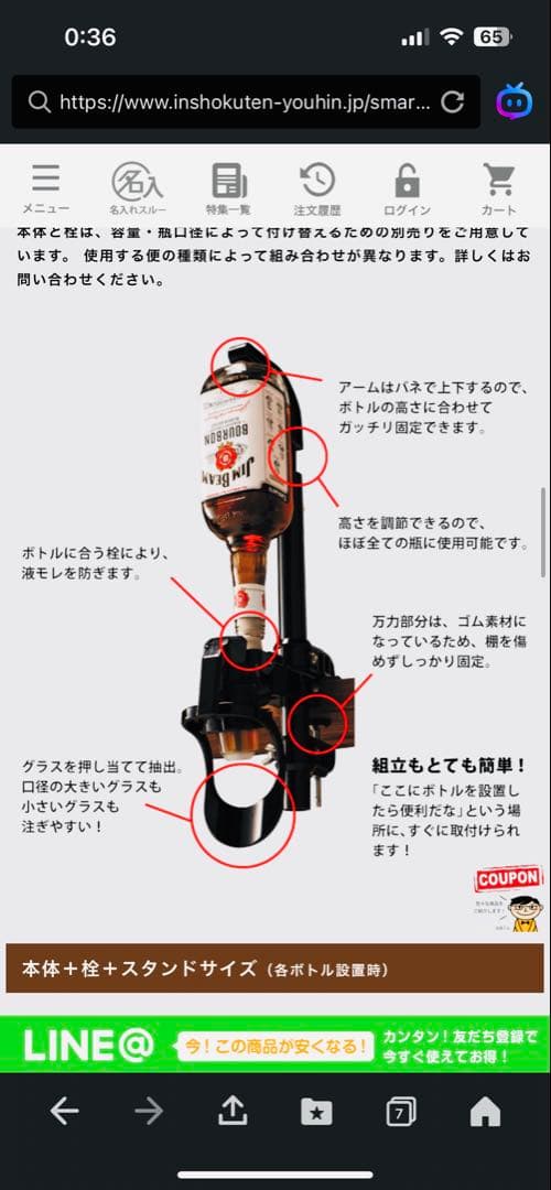 ★【中古美品】超お買得！ワンショットメジャー 台座・本体5個＋予備1個付き★