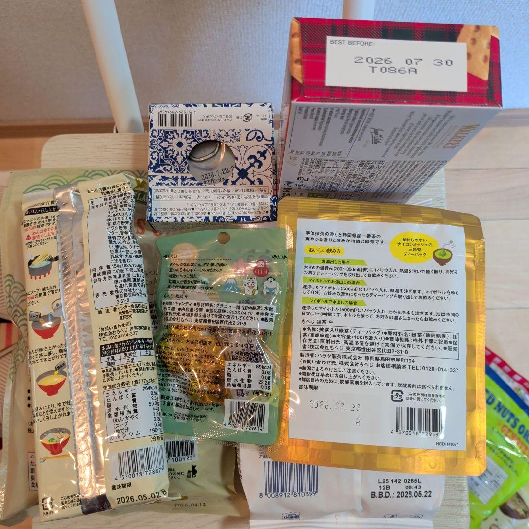 KALDIカルディ 2026 福袋　抜き取り無し未開封商品