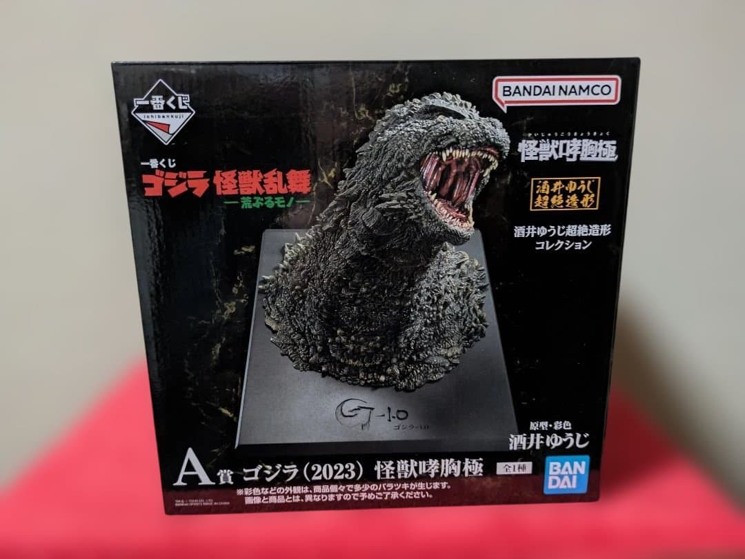 一番くじ ゴジラ怪獣乱舞ー荒ぶるモノー 　A賞