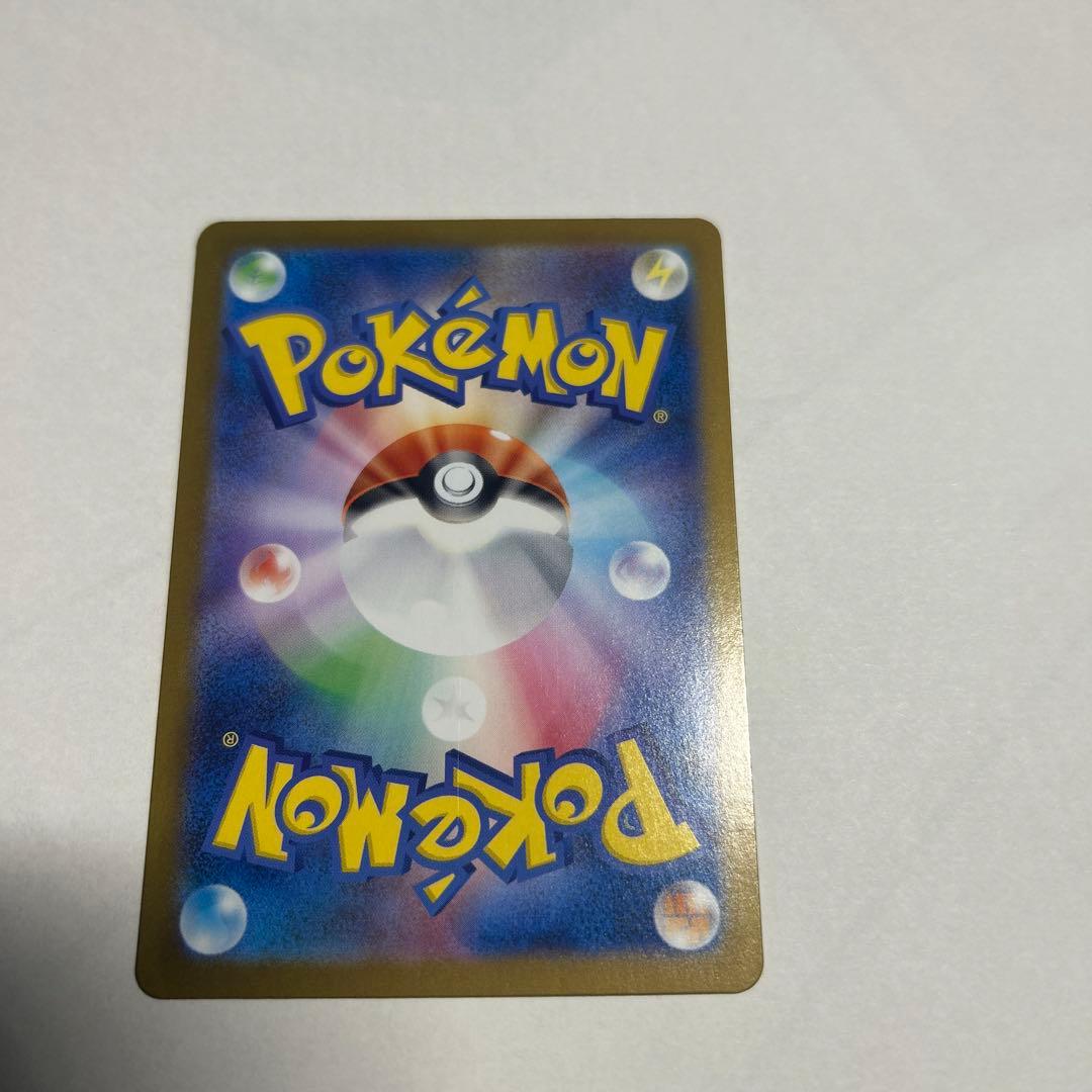 Ｋ*様 ポケモンカードゲーム　インフェルノX　メガリザードンex　MUR