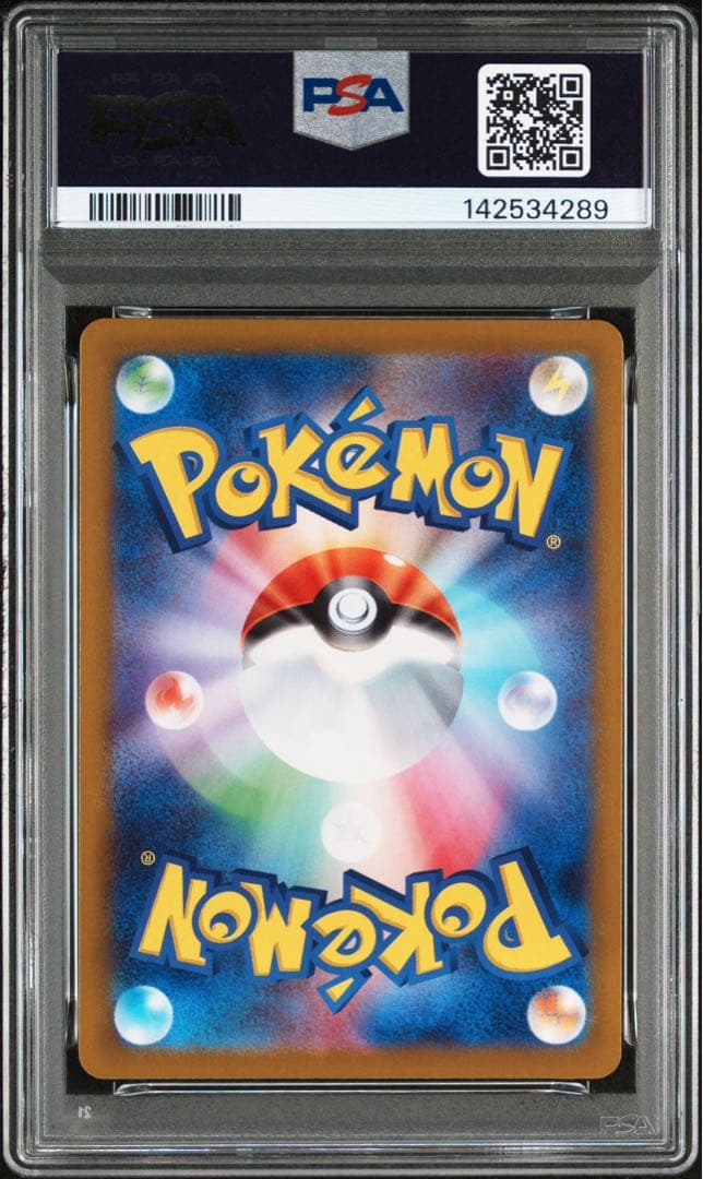 ポケカ　リーリエの決心SR PSA10 ④