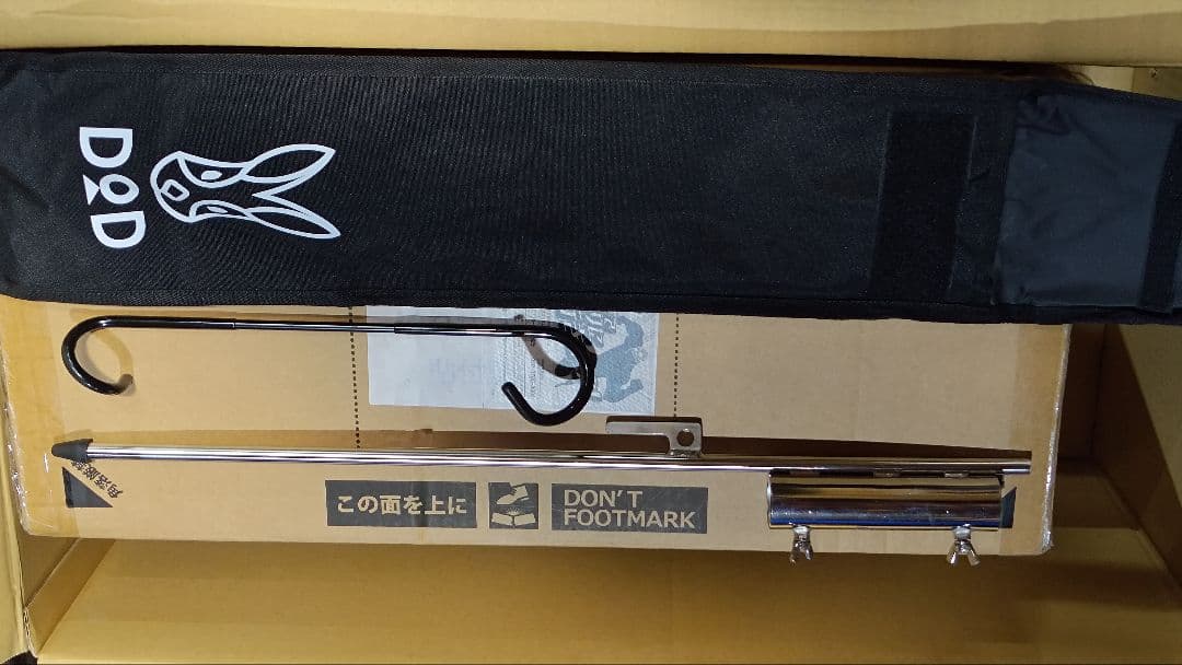 【未使用品】カマボコテント3S 福袋セット　チンアナゴペグ付（うさ福袋カマS）