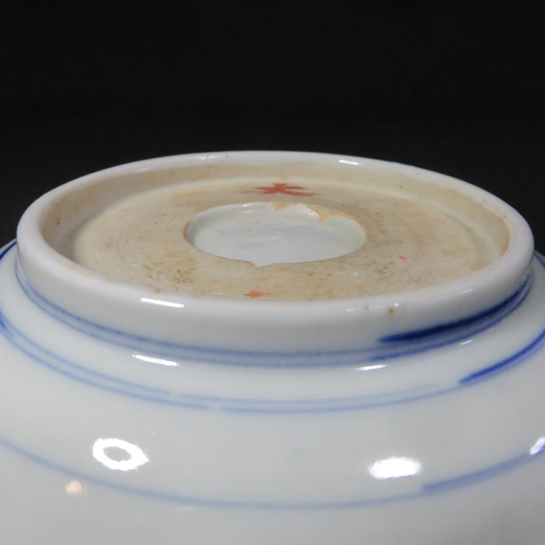 なます皿 5枚 金彩 色絵付 蝙蝠 コウモリ 窯 歪み 明治 大正