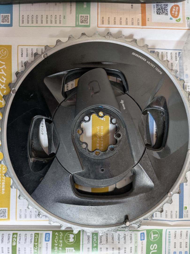 SRAM Force AXS Power Meterクランクセット 48/35T