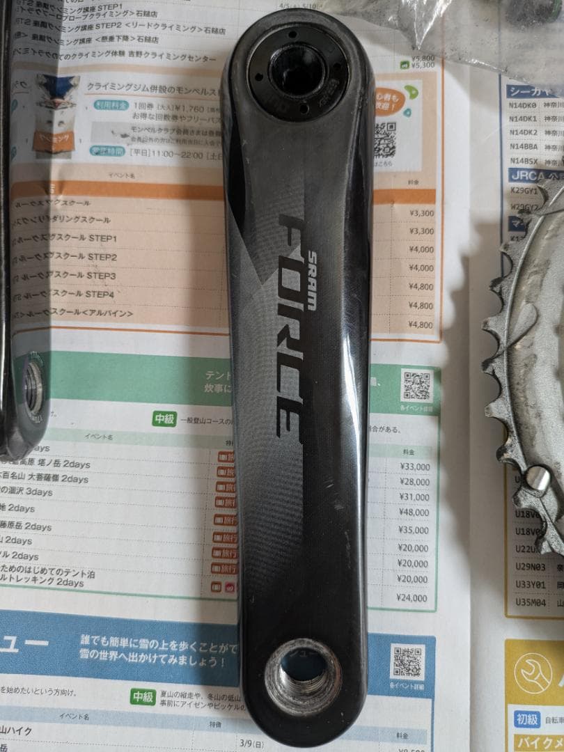 SRAM Force AXS Power Meterクランクセット 48/35T