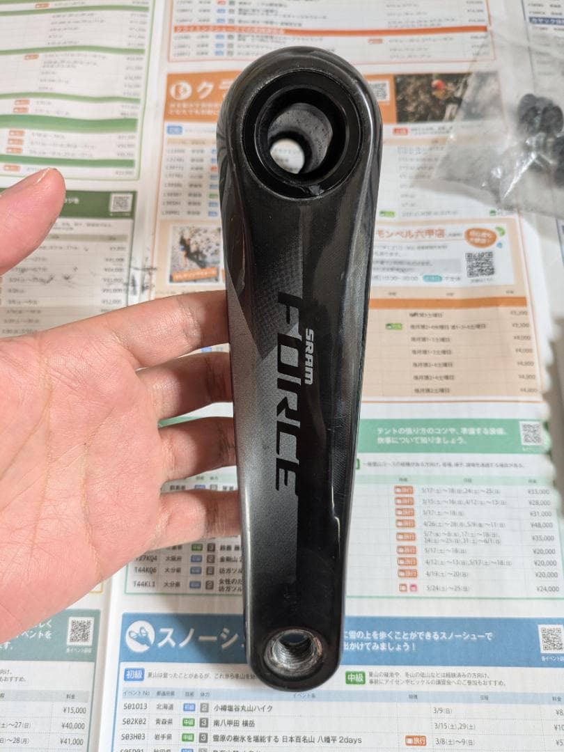 SRAM Force AXS Power Meterクランクセット 48/35T