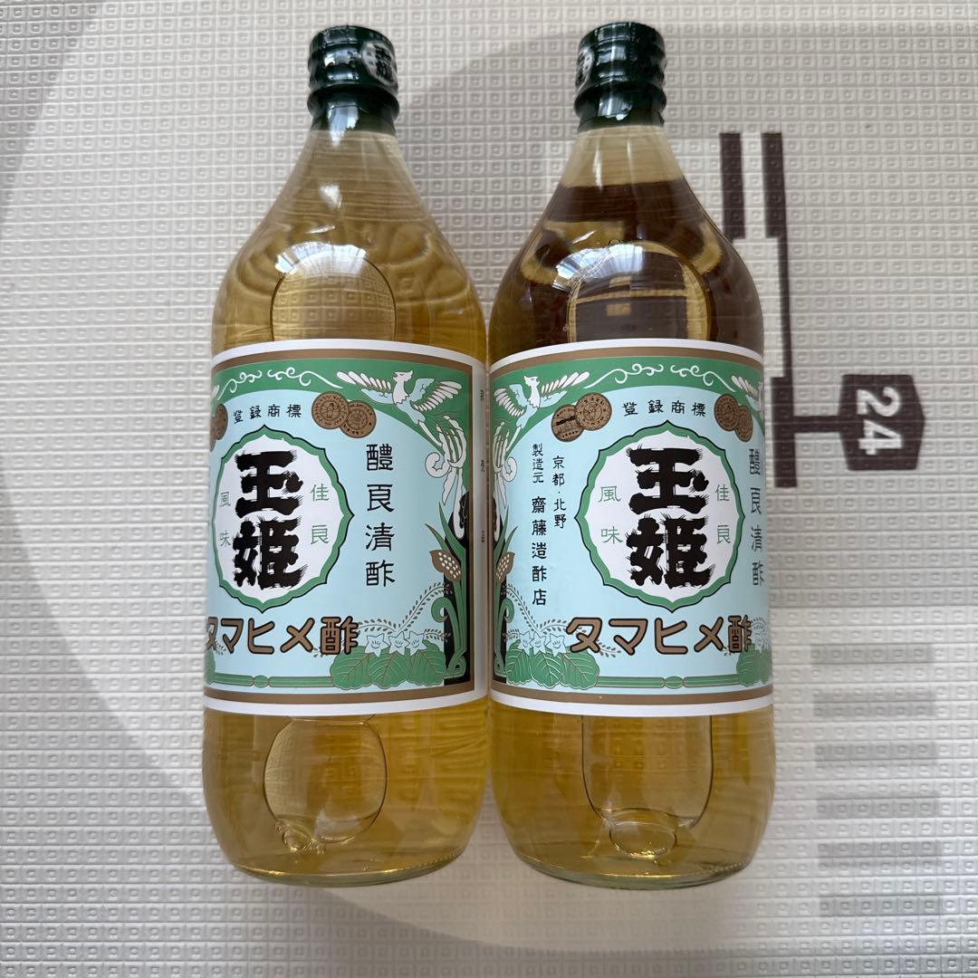 玉姫酢 斉藤醸造店　2本セット