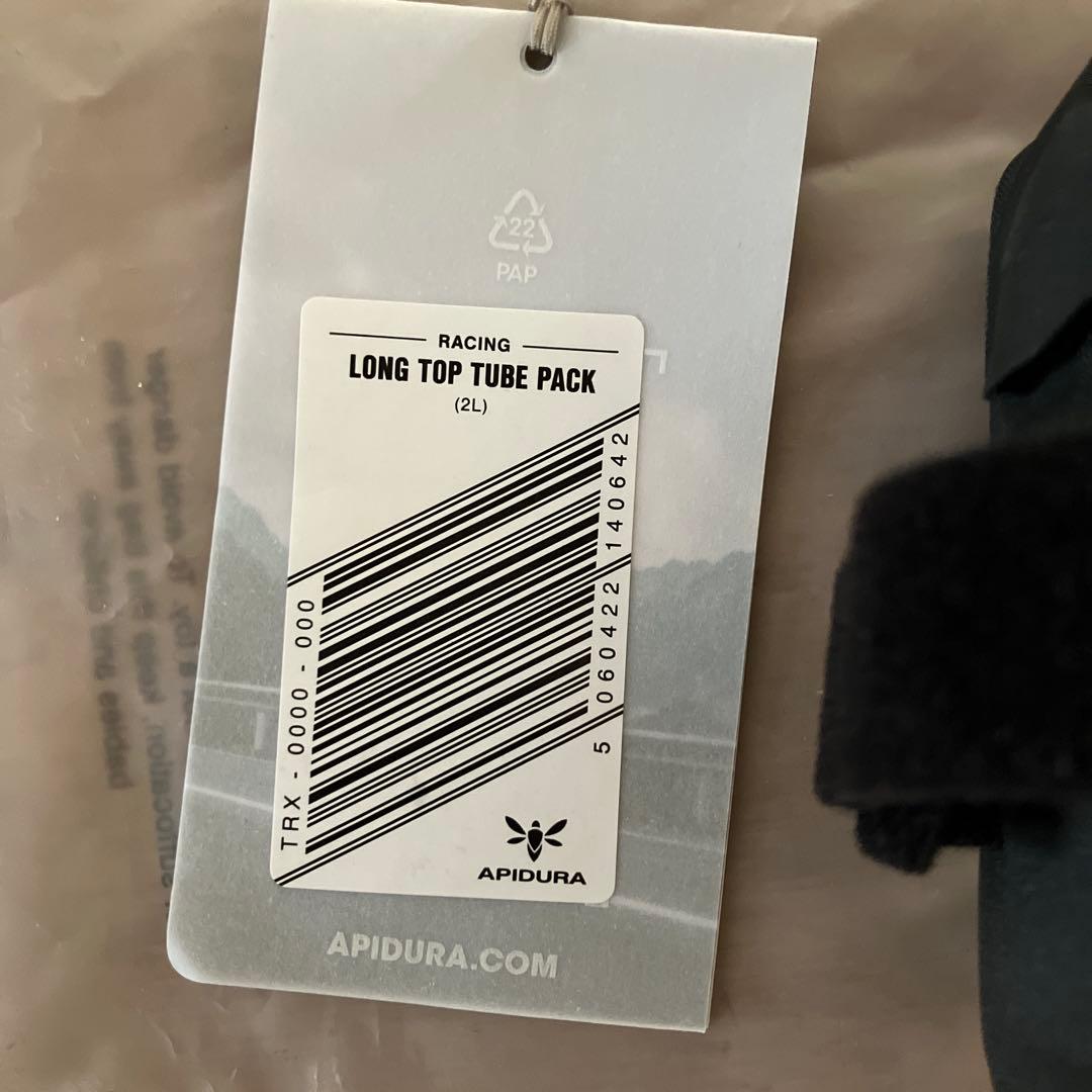 APIDURA　レーシングシリーズ ロングトップチューブバッグ（2L）