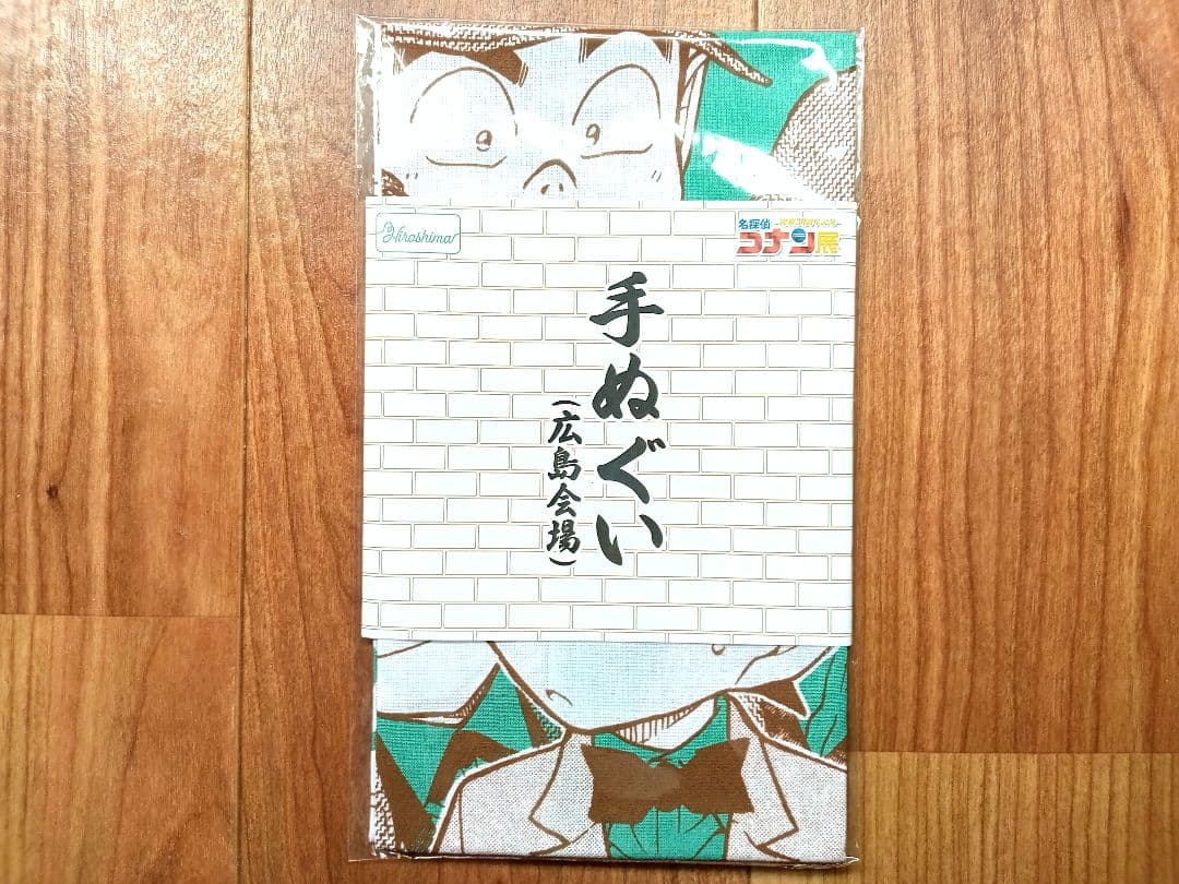 名探偵コナン展　連載30周年記念　会場限定手ぬぐい　6種セット