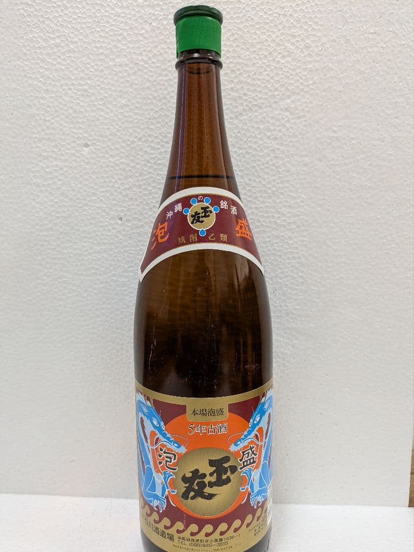 本場泡盛 玉友 43度 古酒