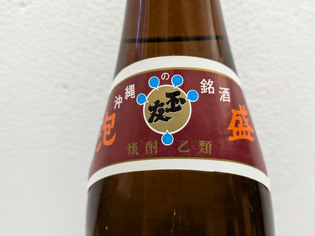 本場泡盛 玉友 43度 古酒