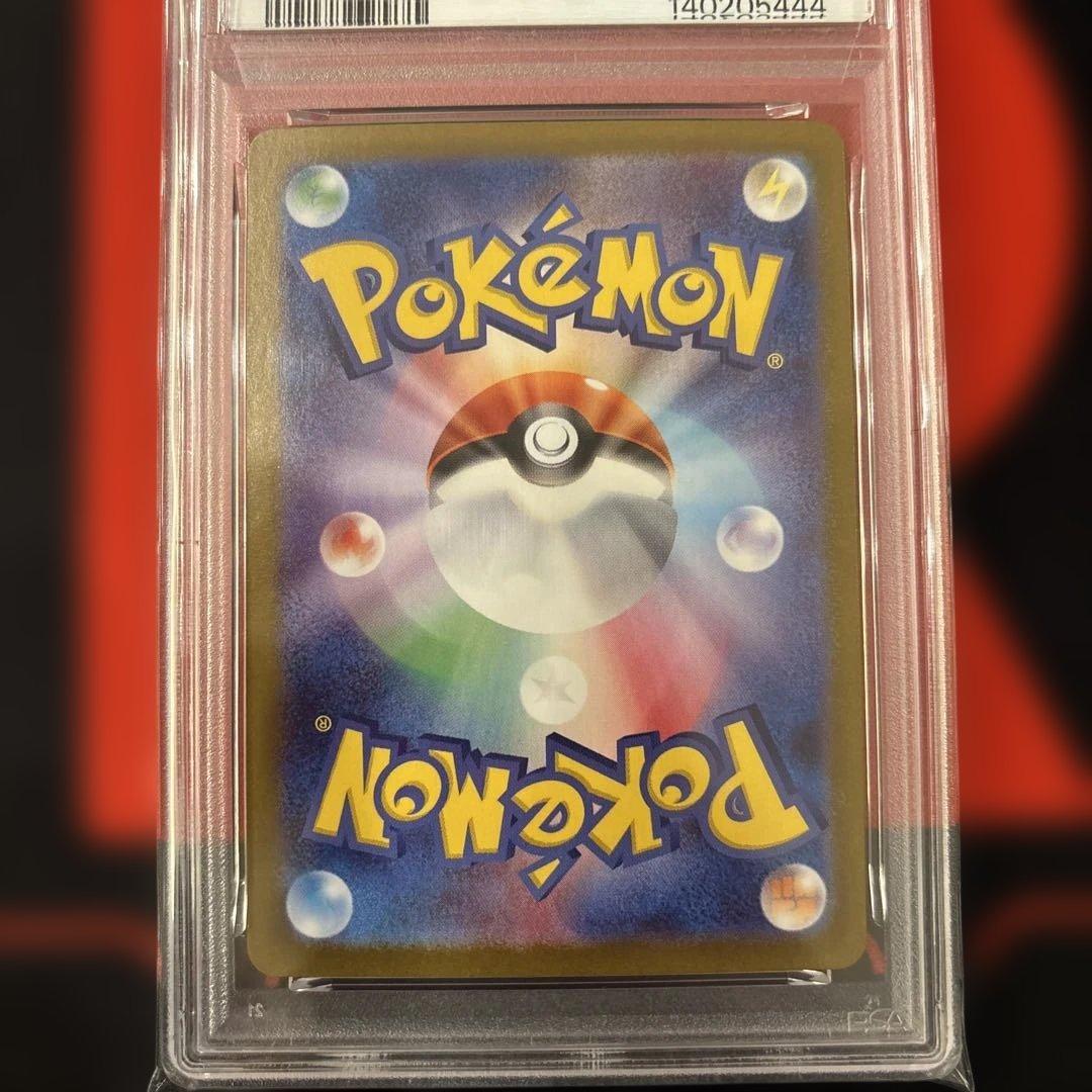 ゾロ目　PSA10 ビクティニ プロモ　288/sv-p ビクティニ争奪戦