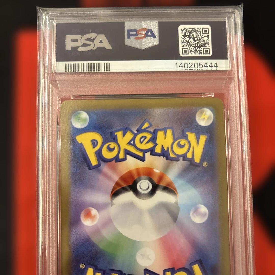 ゾロ目　PSA10 ビクティニ プロモ　288/sv-p ビクティニ争奪戦