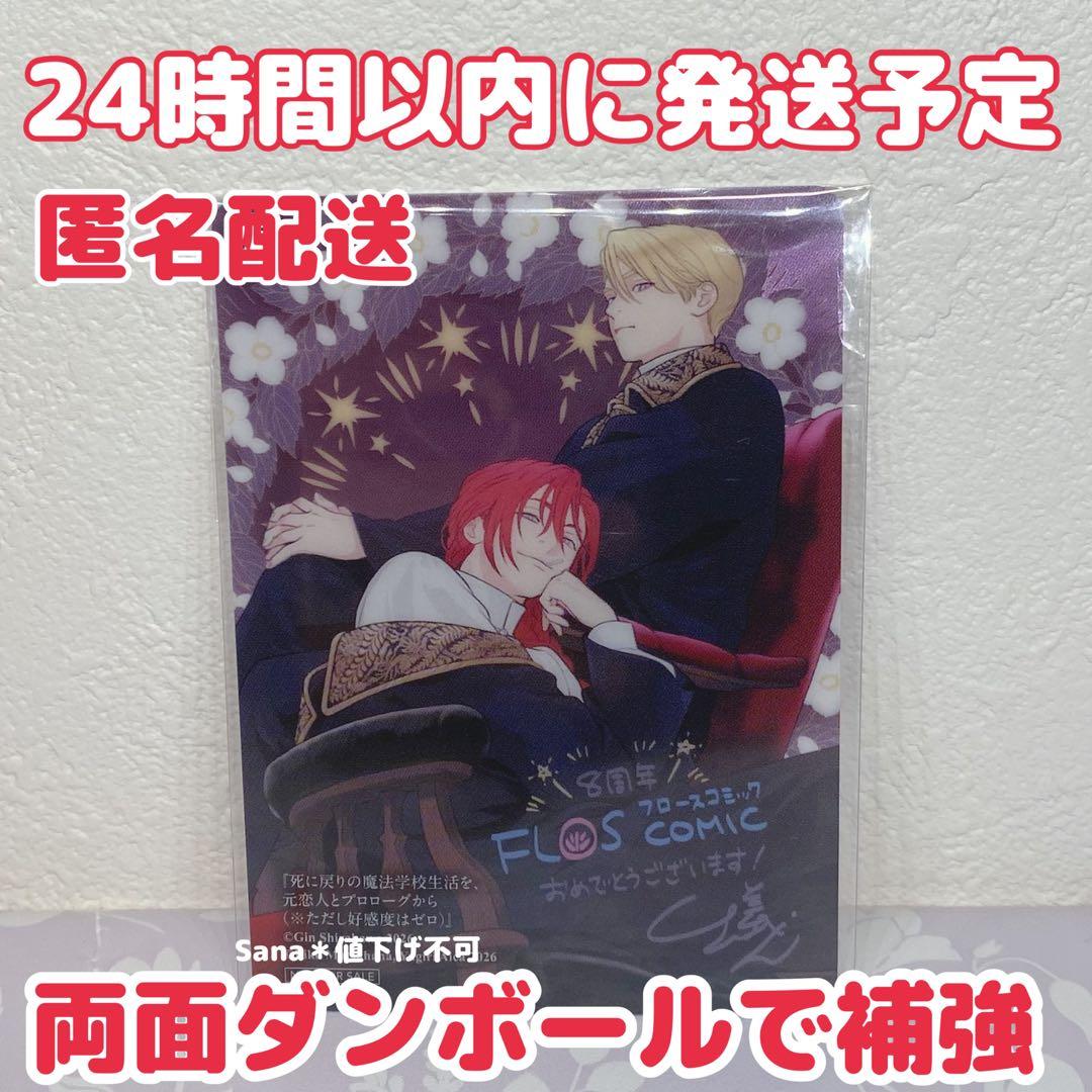 廃盤　新品　ジェリーキャット　Bashful Lemon Bunny M 黄色