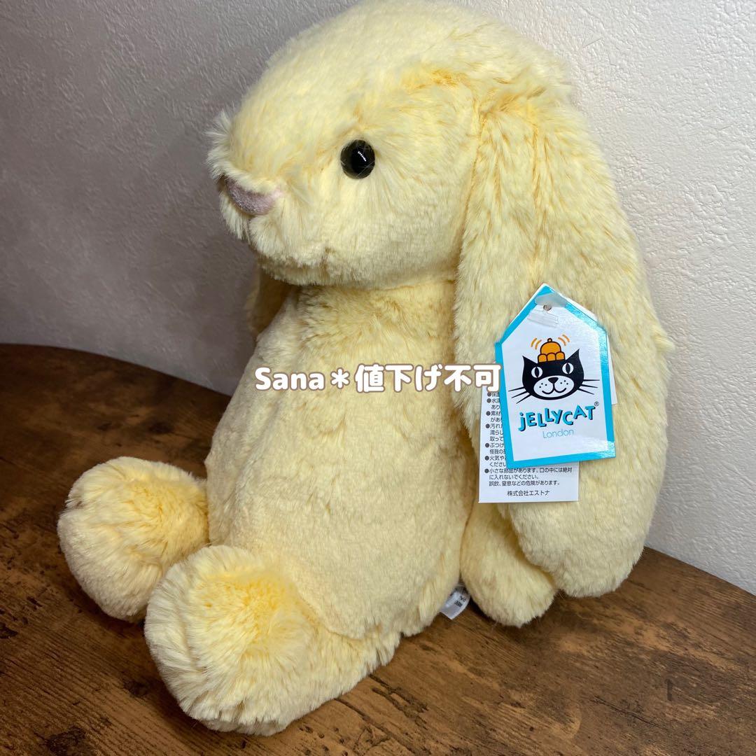 廃盤　新品　ジェリーキャット　Bashful Lemon Bunny M 黄色