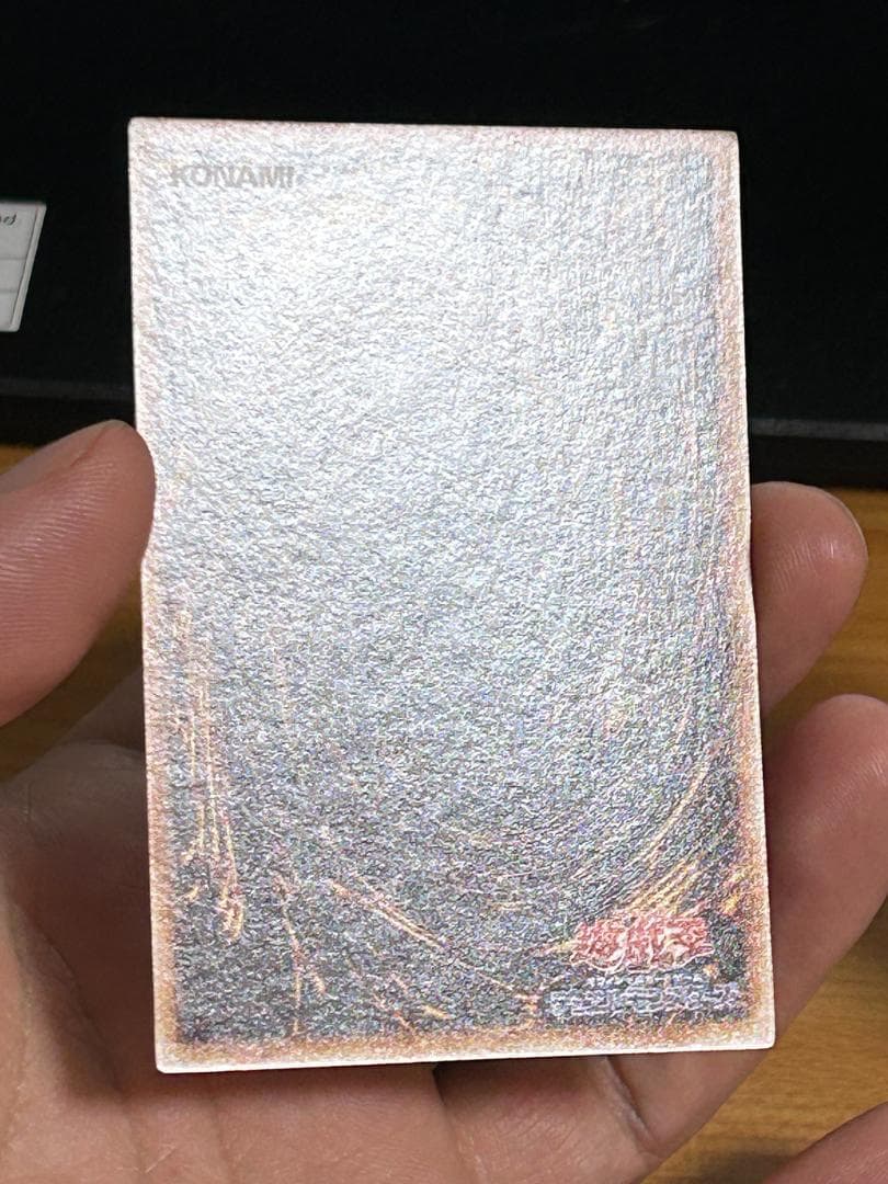 【極美品 ② 青眼の白龍 UR LB-01】二期 青眼の白龍伝説 遊戯王