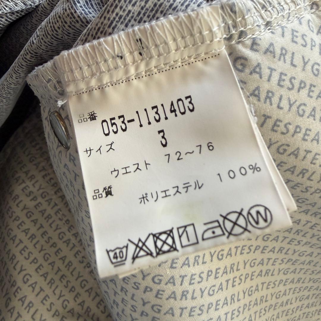 極美品　パーリーゲイツ　パンツ　総柄　S〜M相当　紺　ネイビー　ストレッチ　3