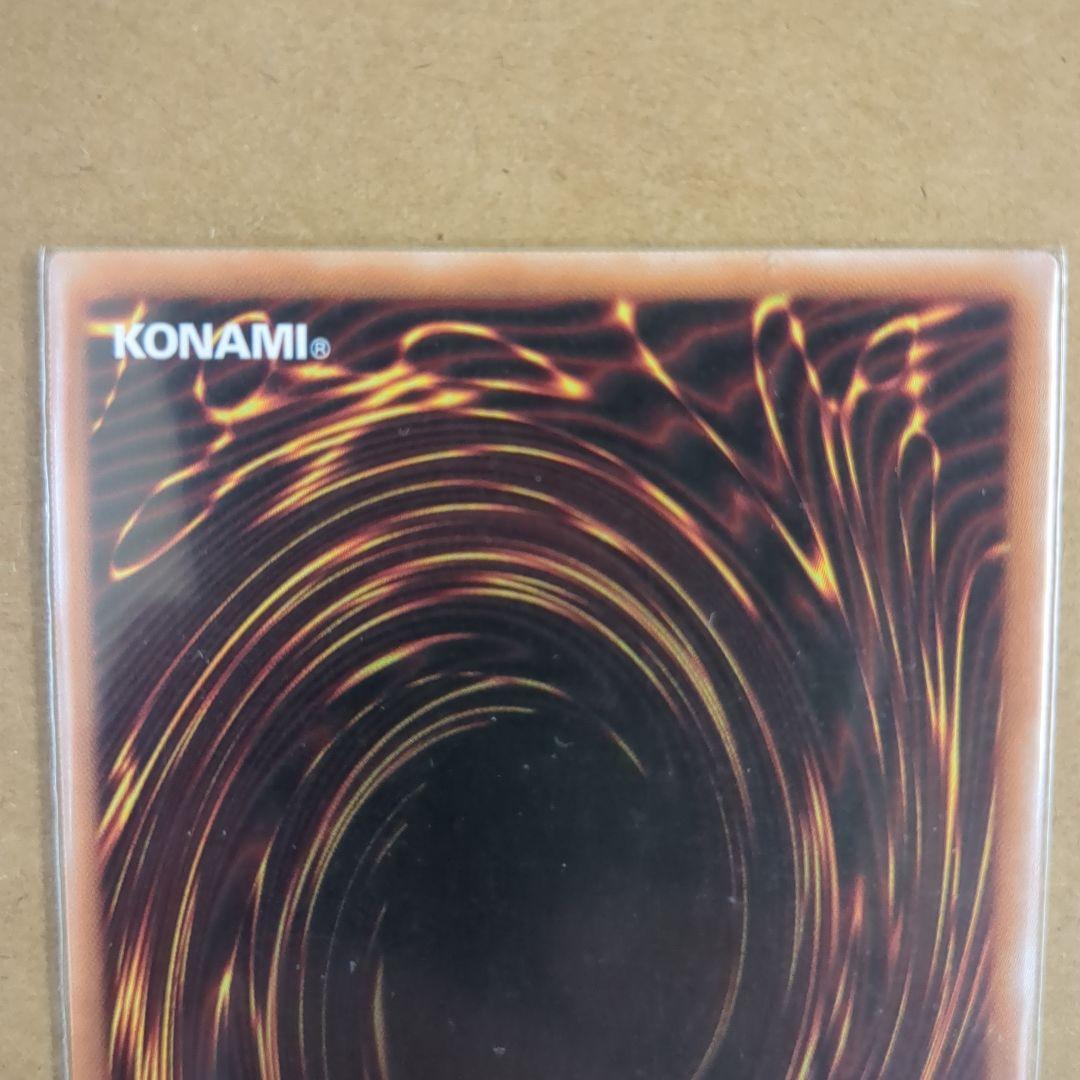 遊戯王　青眼の白龍　QCSE 25th