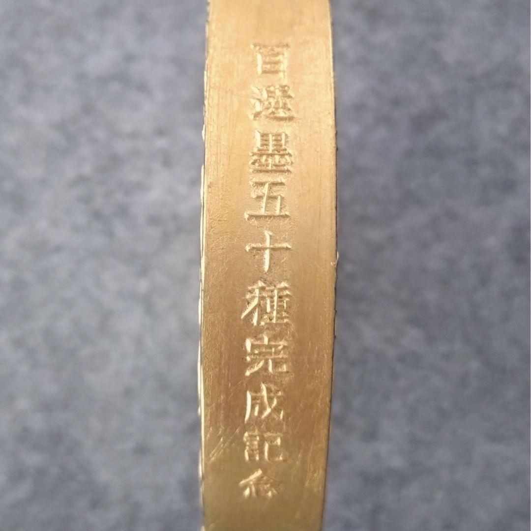 百選墨 記念墨 草龍　墨運堂造 純植物性 生松松煙墨 10.5cm 214g