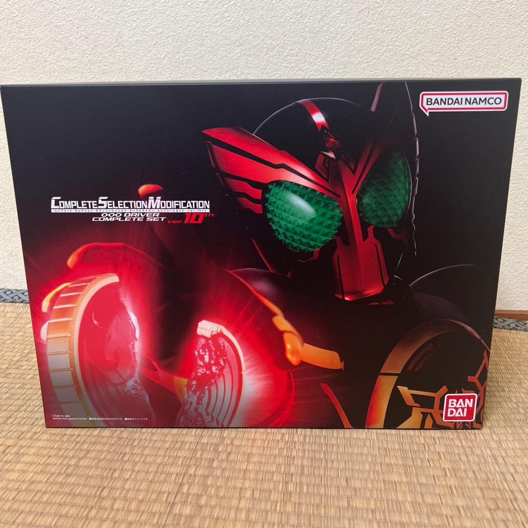 csmオーズドライバーver.10th