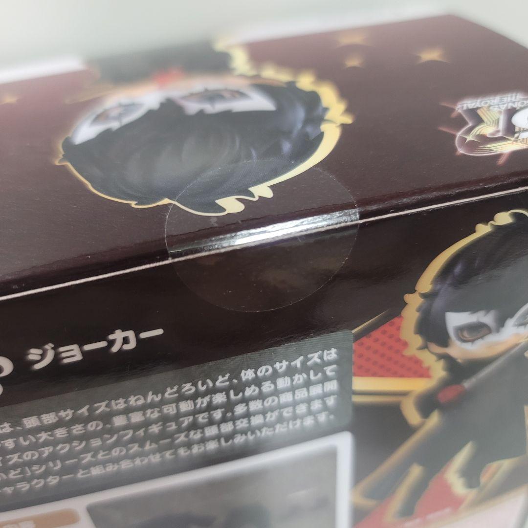 【新品未開封】ねんどろいどどーる ペルソナ5 ザ ロイヤル ジョーカー