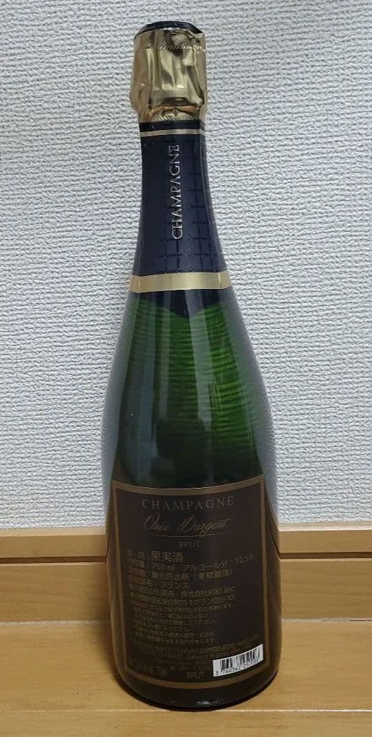 シャンパーニュ　オヘー ダジャン ブリュット グリーン 750ml　5本セット