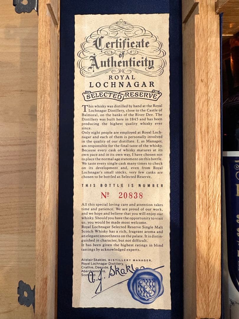 ロイヤルロッホナガー・セレクト・リザーブ スコッチウイスキー