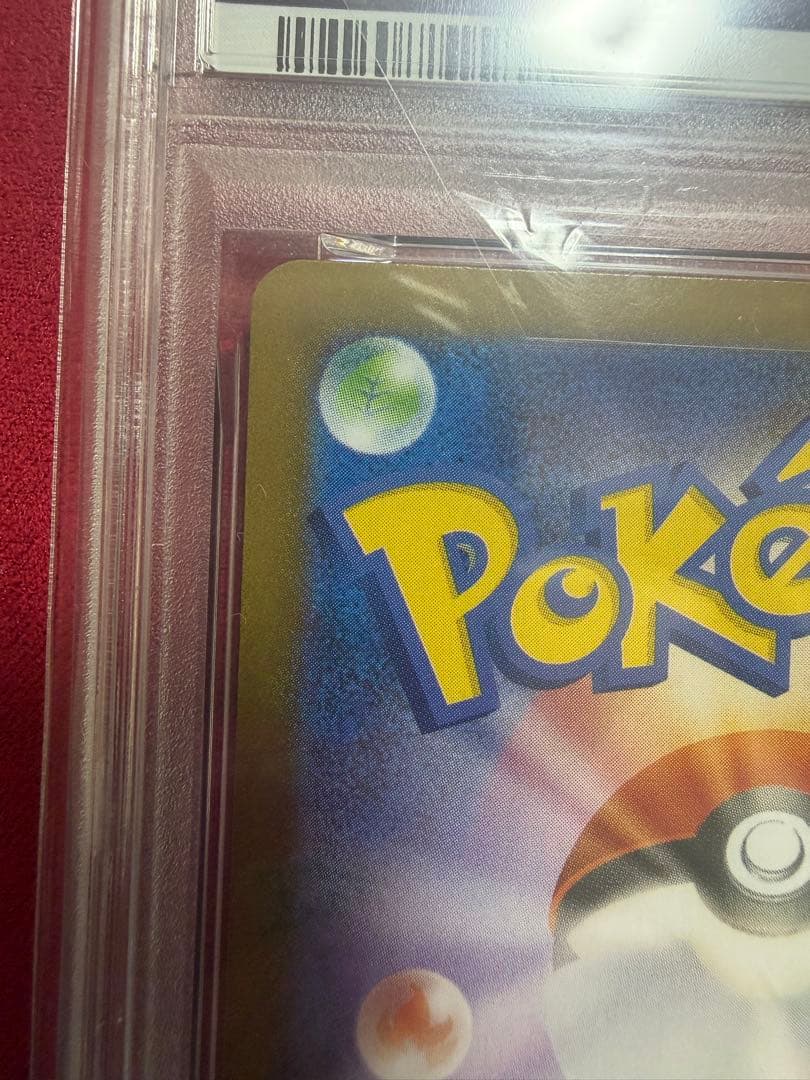 ピカピカ！ピカチュウ！プロモカード、フクオカのピカチュウ　PSA10バラ売り可