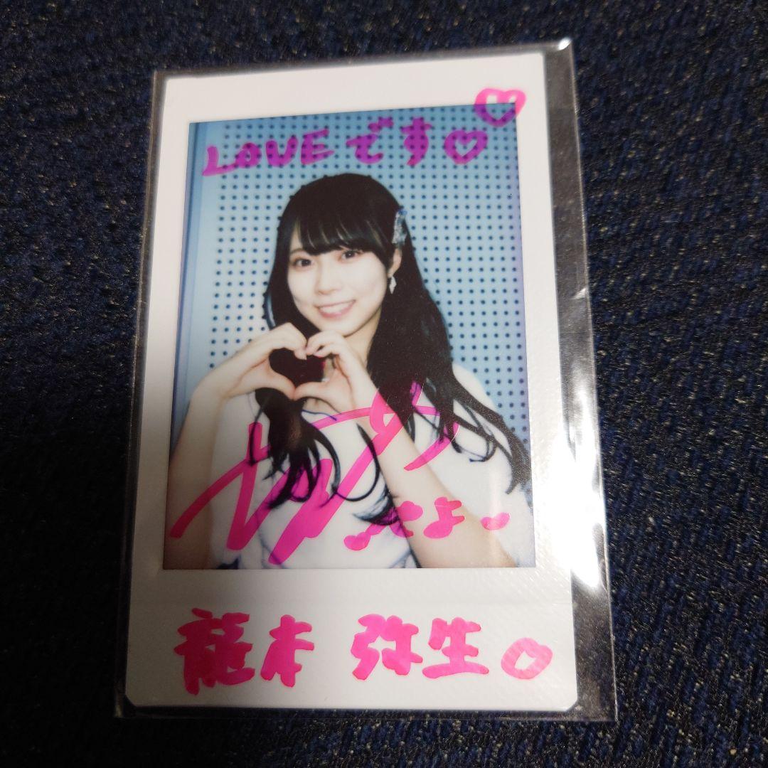 NMB48 龍本弥生 直筆 チェキ