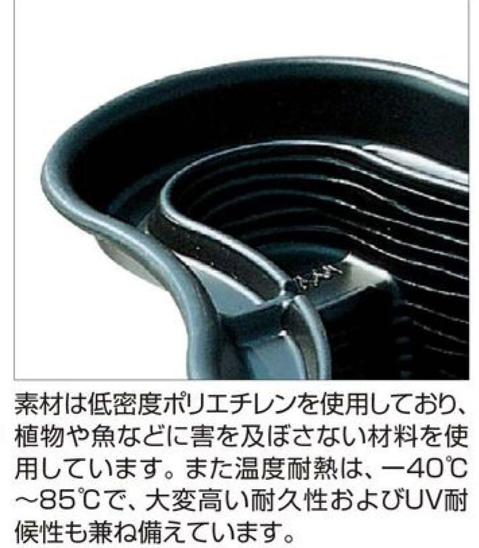 まちゃ　大型　成型池 プラ池 W210×D140×H60(最深)cm