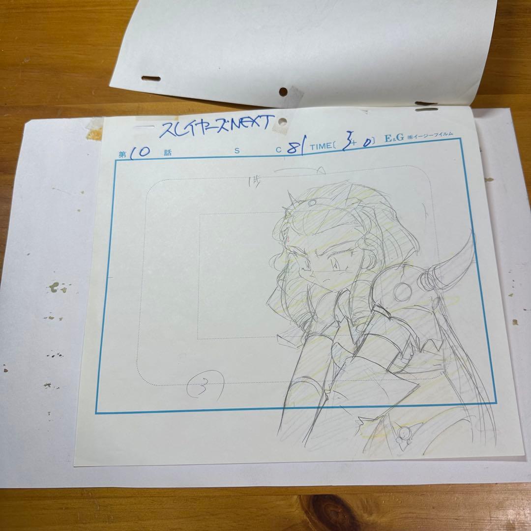 セル画 背景付 動画 スレイヤーズNEXT マルチナ 6003