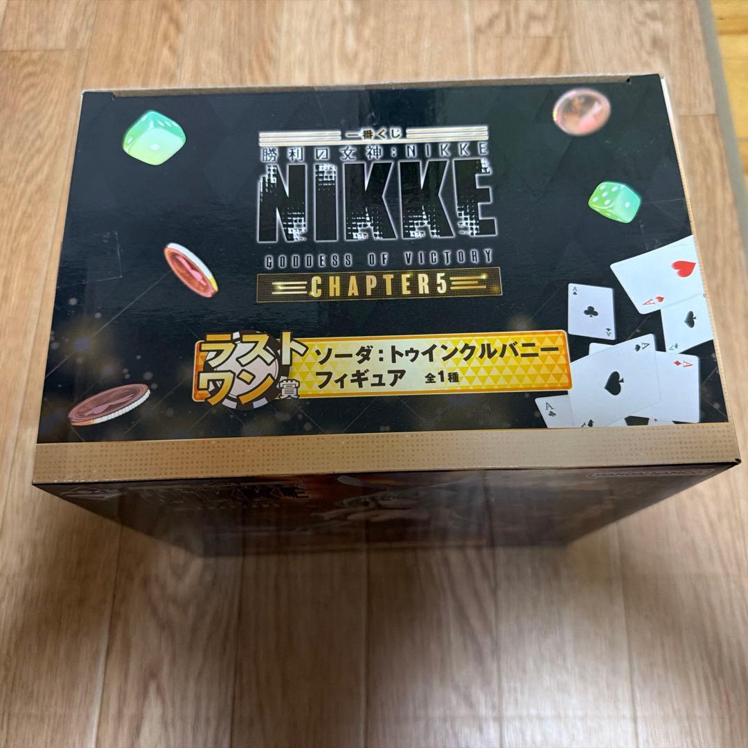 ま*す様 ソーダ　トゥインクルバニーフィギュア　ラストワン賞