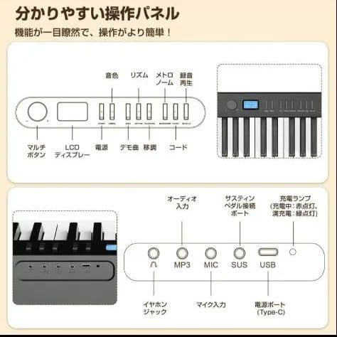 Bluetooth電子ピアノ ホワイト　 折りたたみ式