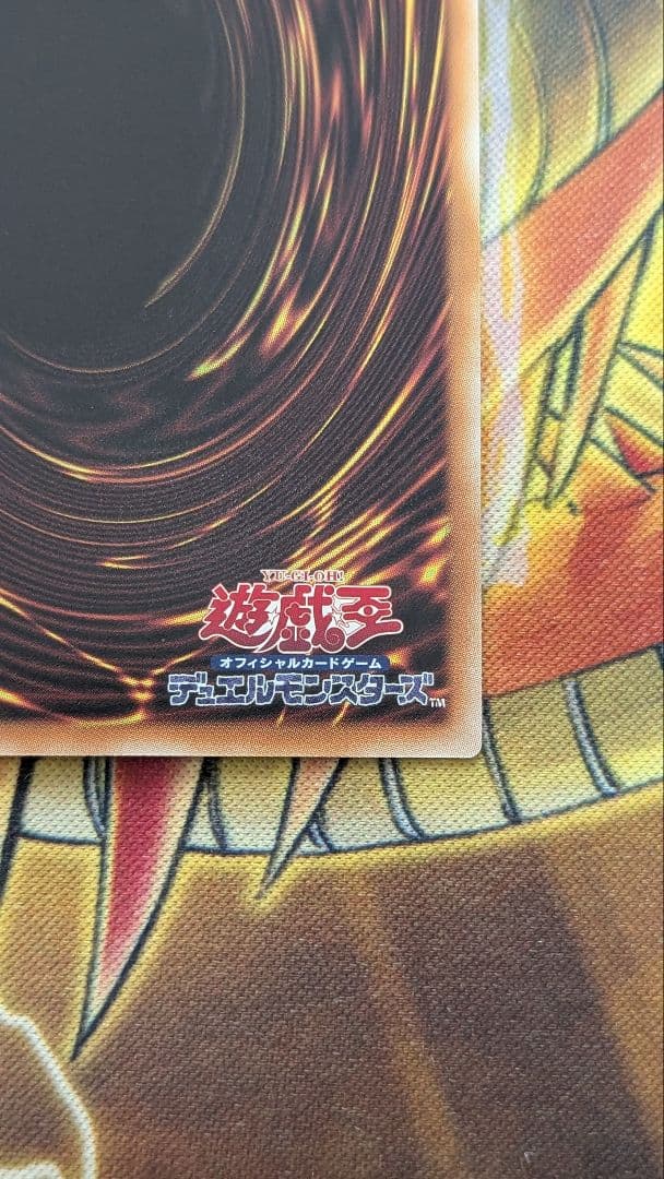 翼*様 遊戯王　閃刀姫レイ　25th クオシク　絵違い